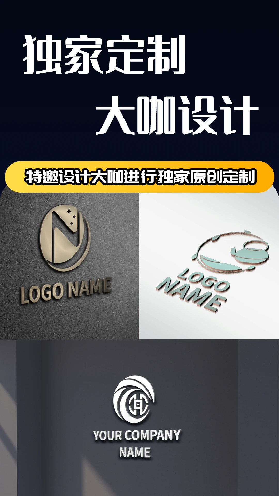 logo设计师图5