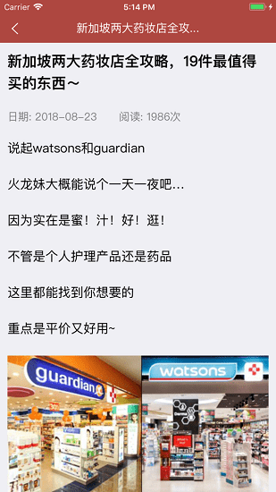 狮城网图2