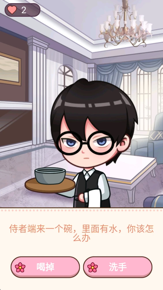 礼仪培训手册图1