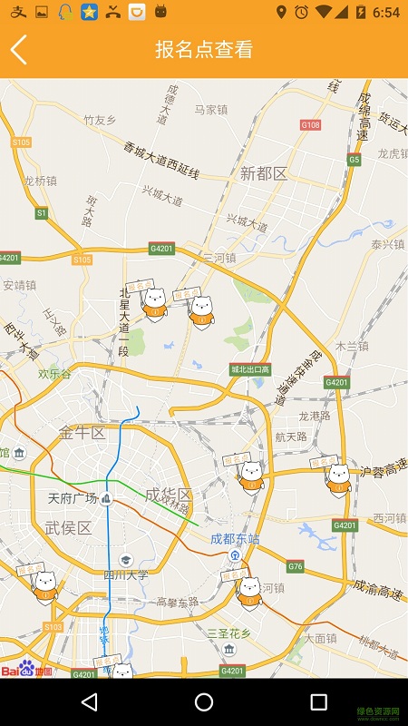 i驾车图3