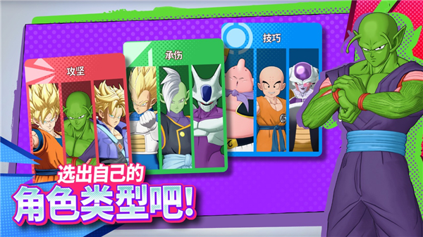 SQUADRA安装器图6