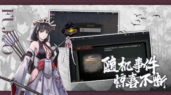森久城物语图2