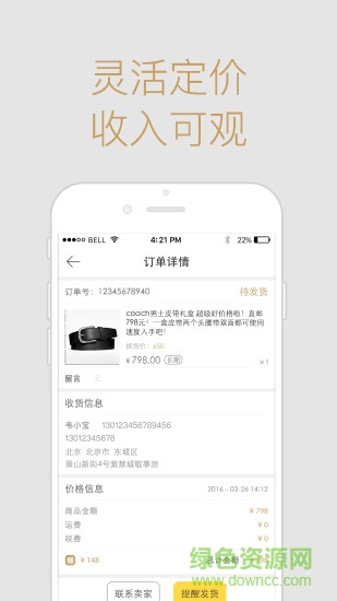 一米购