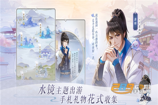 掌门太忙图3