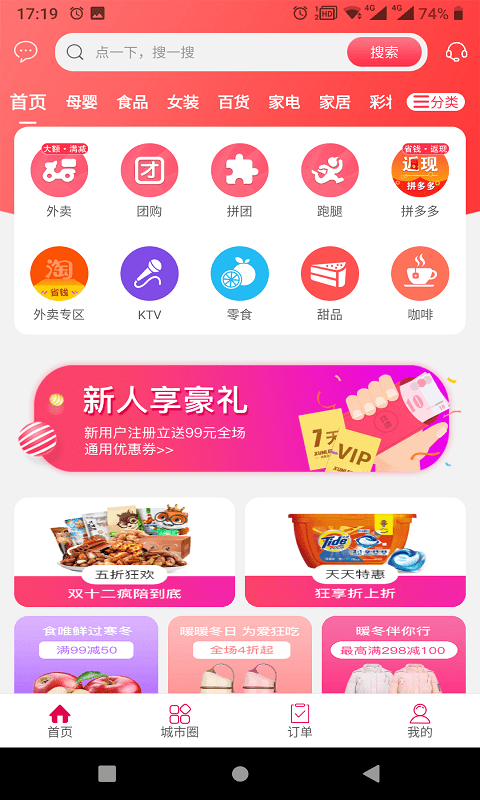 幸福大理图4
