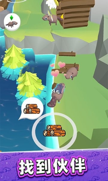 美好生活模拟器图3