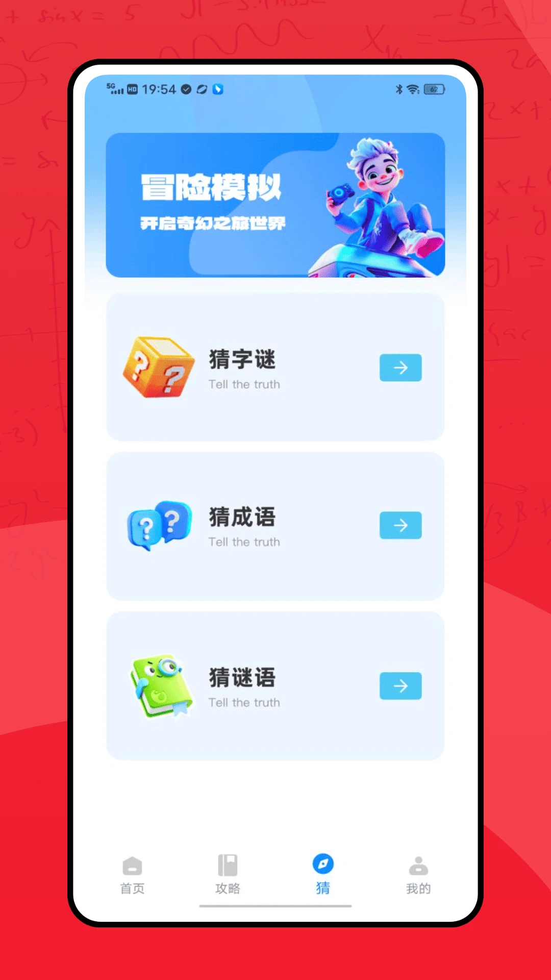 2k助手