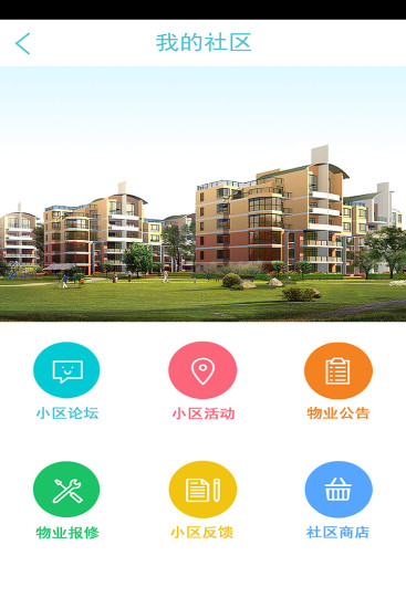 微沧州图3