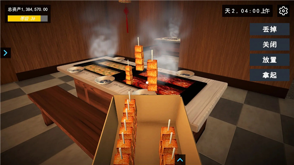 我的关东煮小铺图1