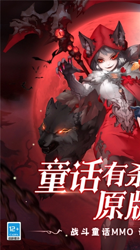 阿尔卡纳战记（0.1折免费版）图4