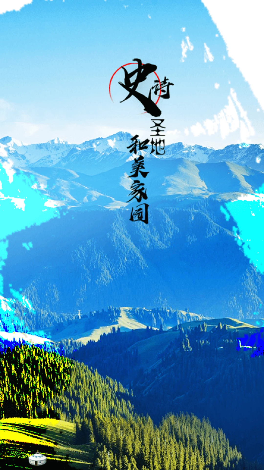 和布克赛尔好地方图1