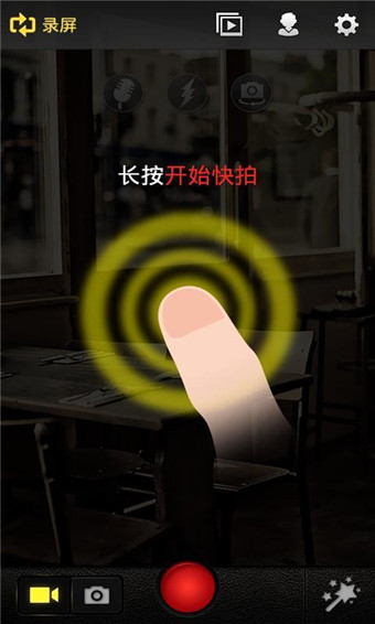 爱拍拍大师app