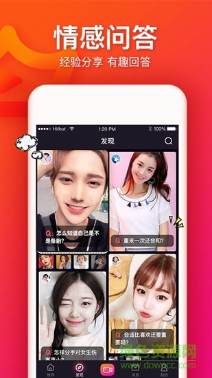 大王说短视频图3