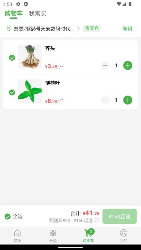 智联创优选图3