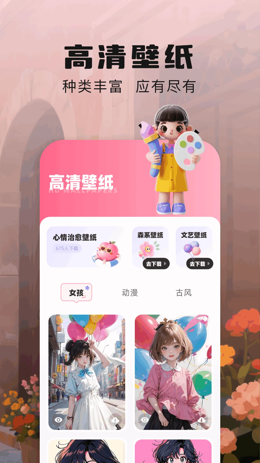 prcte绘画图4