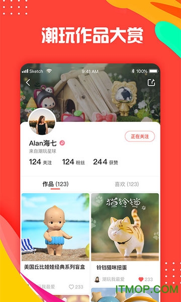 潮町男装