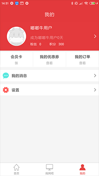 嘟嘟牛app 嘟嘟牛app