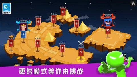 火柴人粉碎战图1