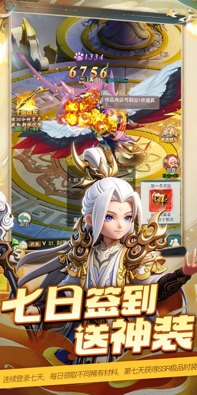 魔晶拼图图5