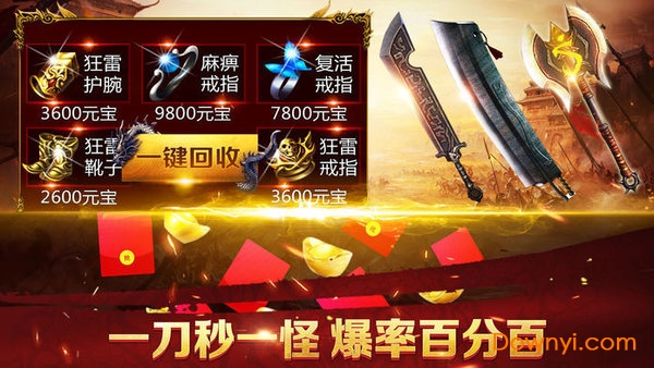 2021贪 玩 蓝 月 返 利 版