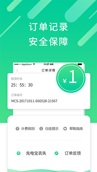 云充吧图4