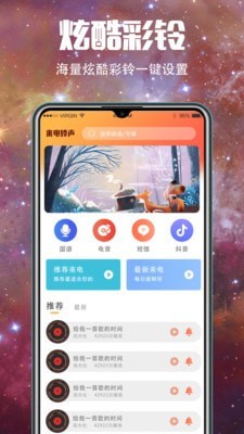 5G壁纸大全图2