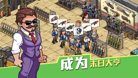生存几何内置修改器下载ios图2