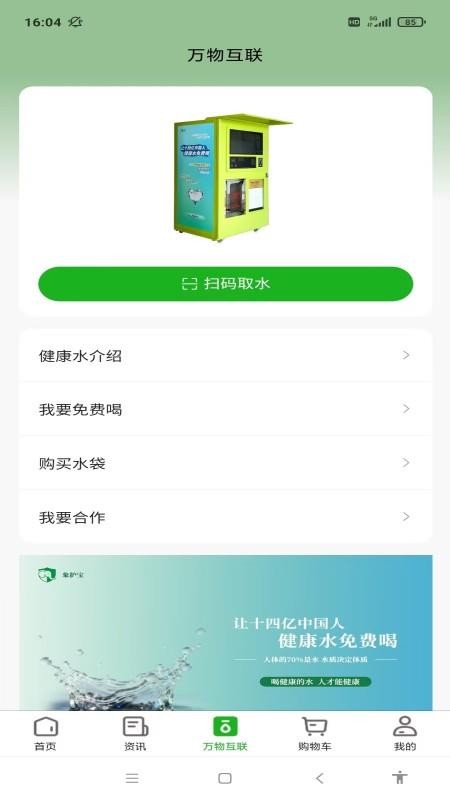 象护宝图3