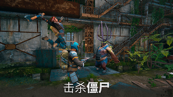 几日之后手游(Days After)图4
