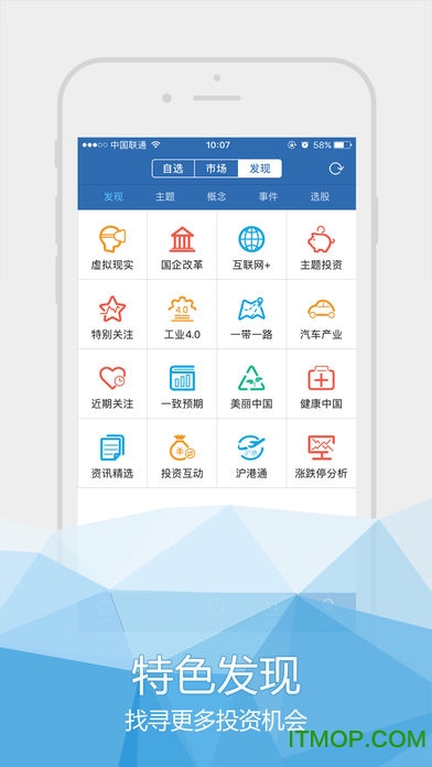 国海证券免费版2026图2