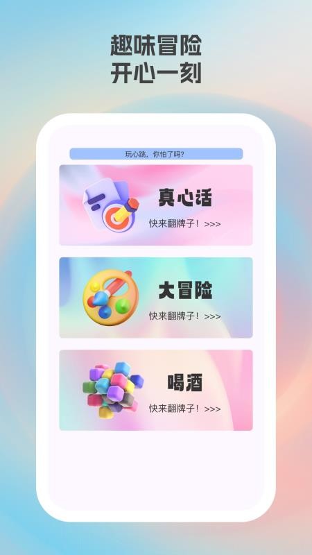 掌尚笑果图1