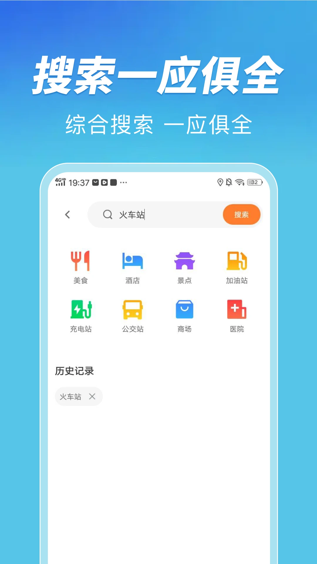 公交扫码一卡通图3