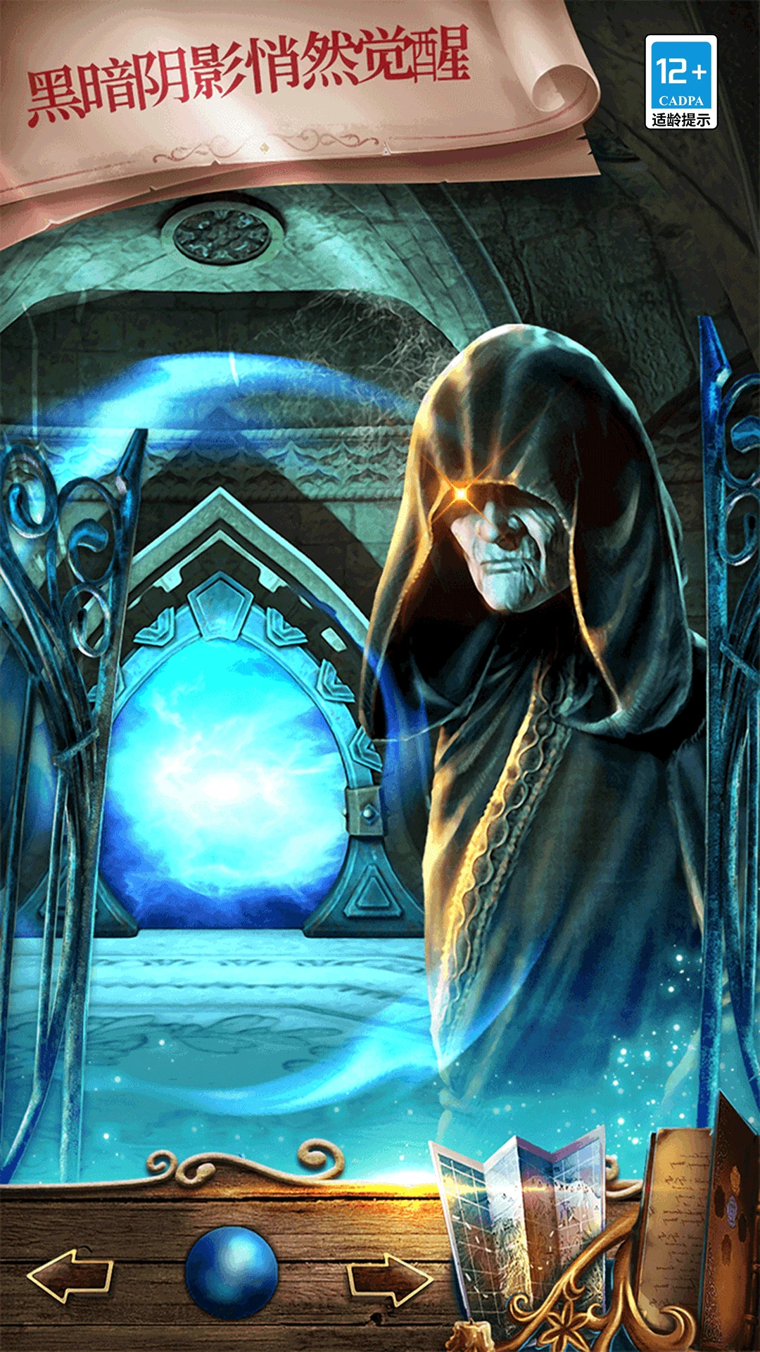 密室逃脱绝境系列7印加古城图1