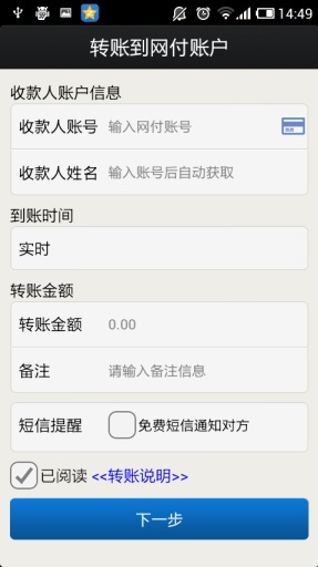 网付·中国