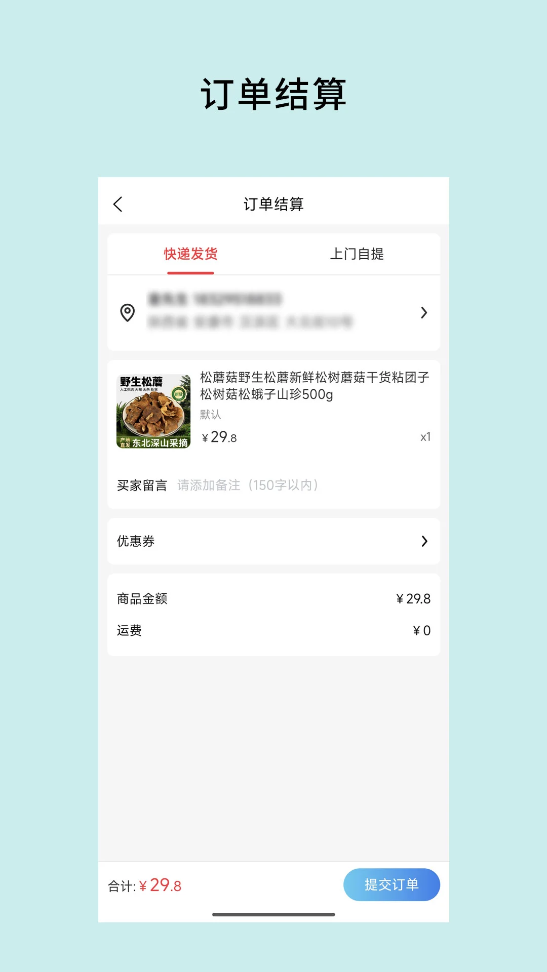 和映记物 和映记物