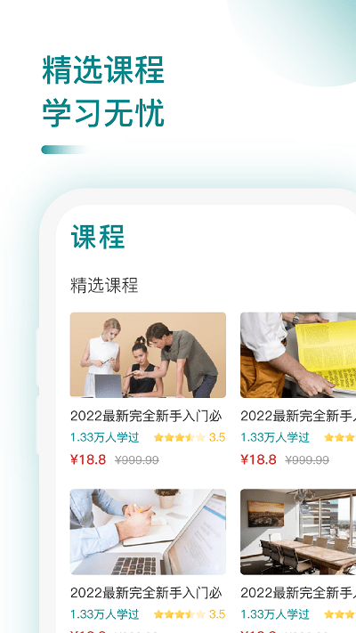 CFA考题库图4