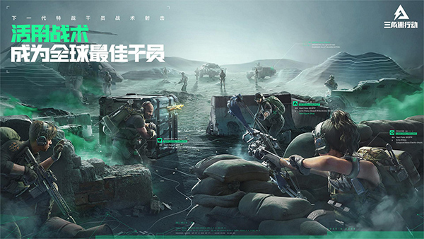 [T]三角洲行动体验服图2
