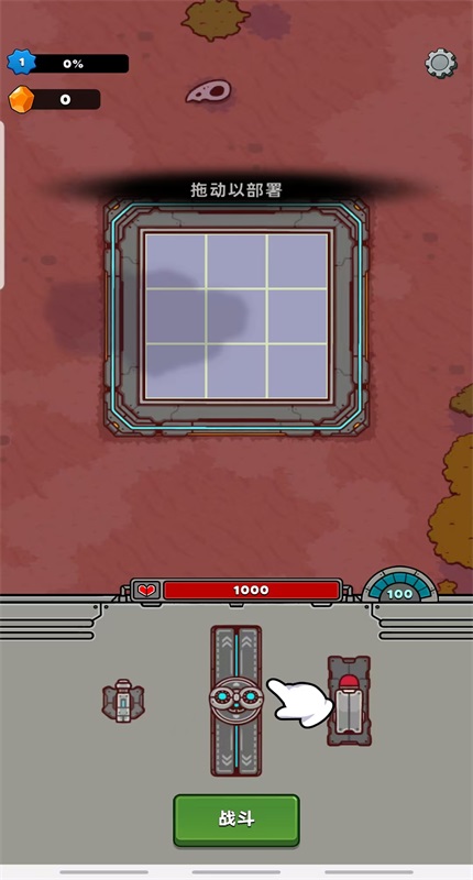 星际霸主内购版 1.16.10中文版图4