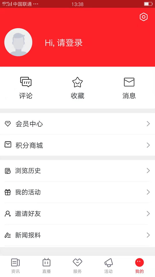 中国畲乡 中国畲乡