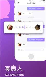 神奇说说图1