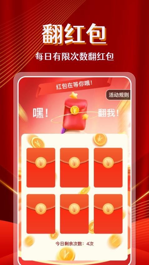 视频免费赚钱图2