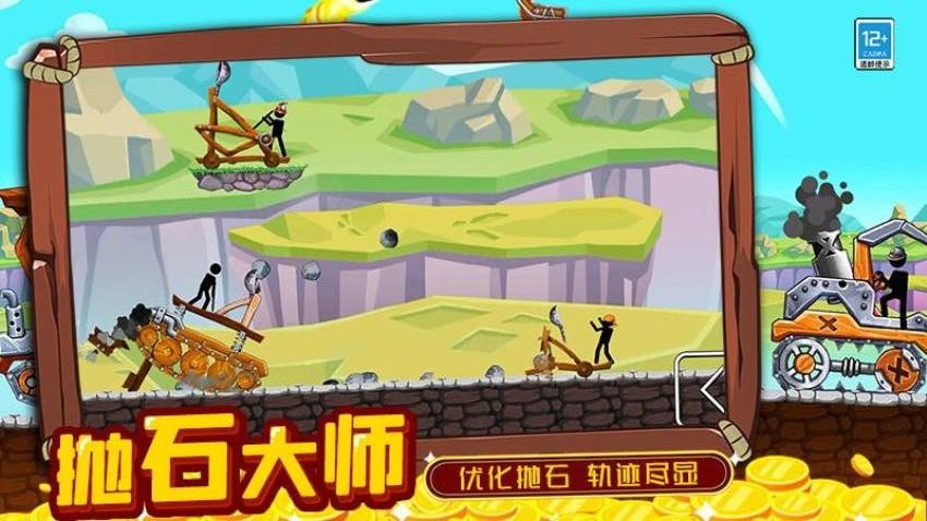 超级对决图2