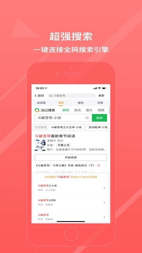 青鸾图2