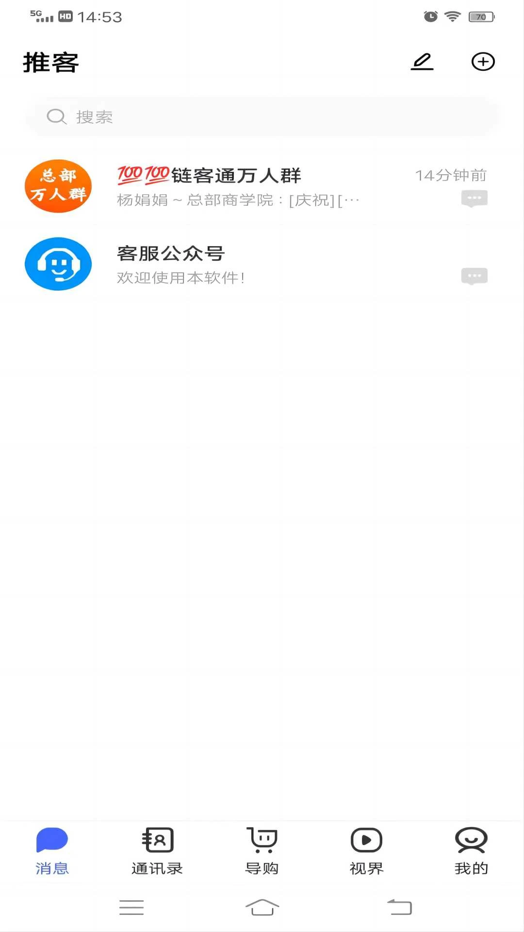 看客图1