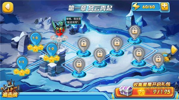 果宝特攻4热血机甲王图5
