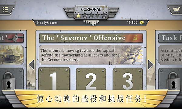 冰封前线1941官方正版(Frozen Front)图4