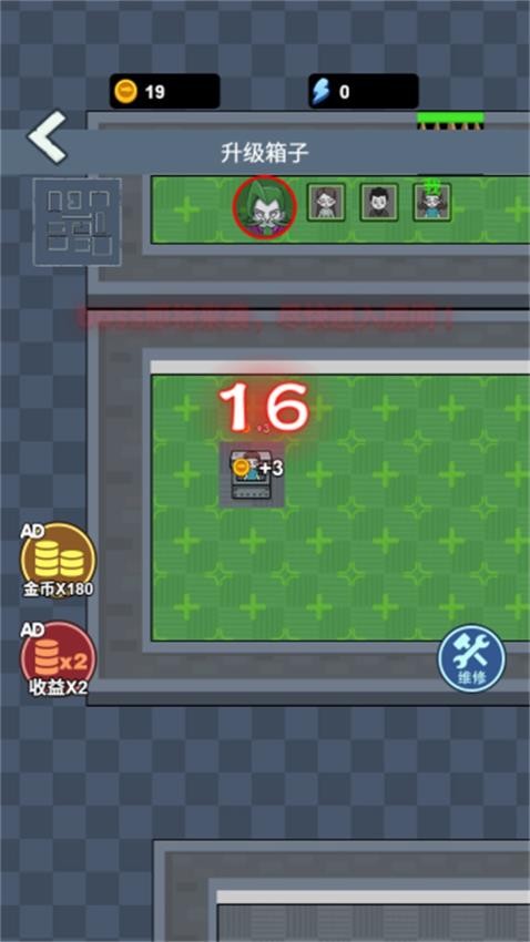 内卷吧打工人图3