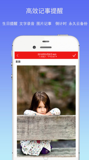 万年历黄历日历图4