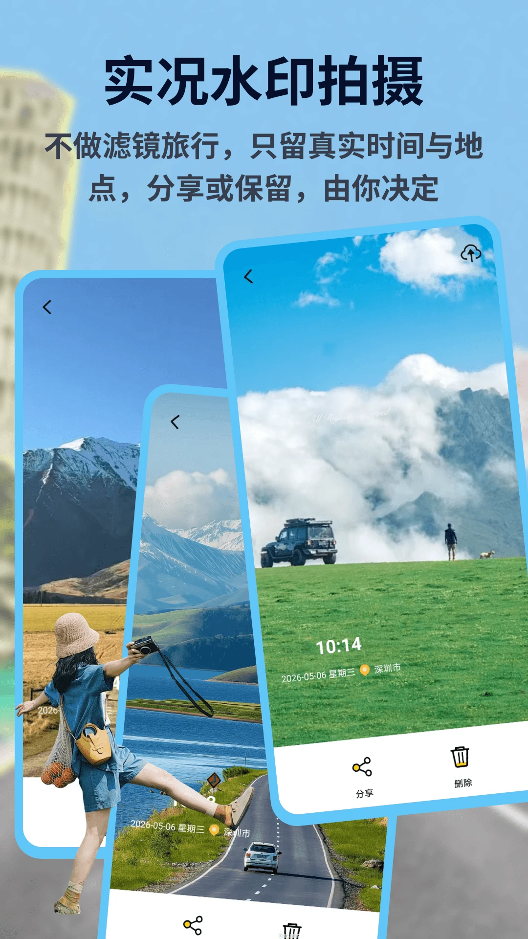 地球Online图4