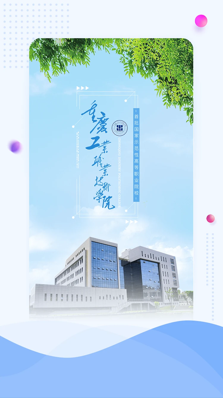 智慧重工图1